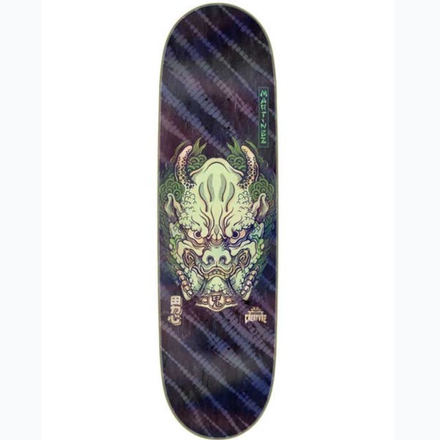 【極少】Supreme Bless Reflexology Deck Supreme BLESS Reflexology Skateboard (FW23) - $118